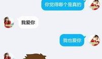 姐妹聊天对话谈娱乐吃瓜,揭秘娱乐圈最新“瓜”事
