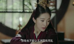 扶摇在线观看63