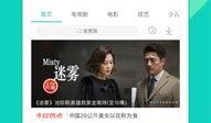 大山哥视频爆料网站下载,下载背后的真相与内幕