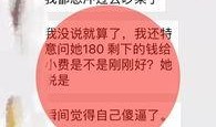 小肥羊爆料最新视频,精彩瞬间不容错过