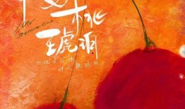 樱桃琥珀爆料视频完整版,揭秘娱乐圈幕后真相