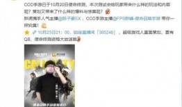 近日爆料虎牙陈子豪视频,揭秘电竞圈幕后真相