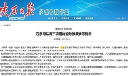 今日关注媒体爆料热线