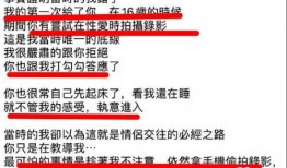 耀乐爆料过程视频,揭秘事件背后真相