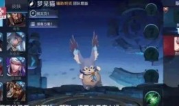 王者荣耀皮肤最新爆料猫萌