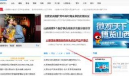 暖气公司爆料视频播放大全,揭秘行业真相与内幕