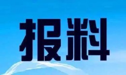 新闻爆料投稿热线电话,倾听民声，守护正义的桥梁