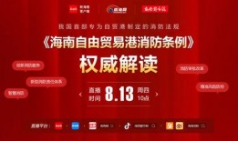 今日关注东莞爆料视频回放