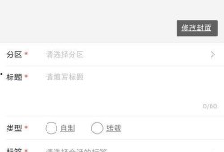 怎么进行爆料呢视频,如何制作“怎么进行爆料呢”视频教程