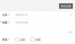 怎么进行爆料呢视频,如何制作“怎么进行爆料呢”视频教程