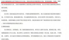 佛山今日爆料电话多少号,揭秘神秘电话号码背后的秘密！”