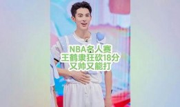 王鹤隶最新爆料,揭秘娱乐圈幕后真相