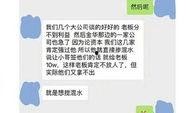 金华爆料事件视频,视频揭露惊人真相