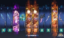 幻塔九域最新爆料,神秘新域曝光，揭开九大领域神秘面纱