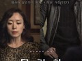 电影韩国在线观看,在线观看，畅享视听盛宴