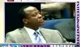 老罗杰克逊爆料了吗视频,揭秘视频背后惊人真相