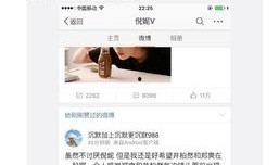 娱乐圈爆料截图,揭秘明星背后的惊人真相