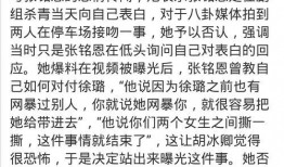 八卦吃瓜免费分享,免费分享，揭秘娱乐圈幕后故事