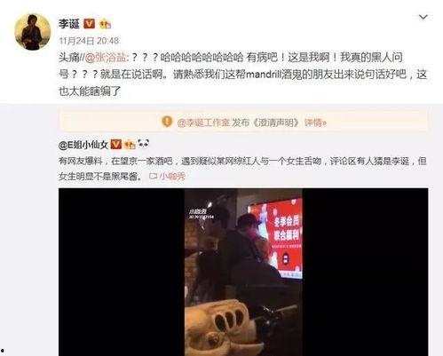 娱乐圈吃瓜大王,揭秘“吃瓜大王”的瓜田传奇