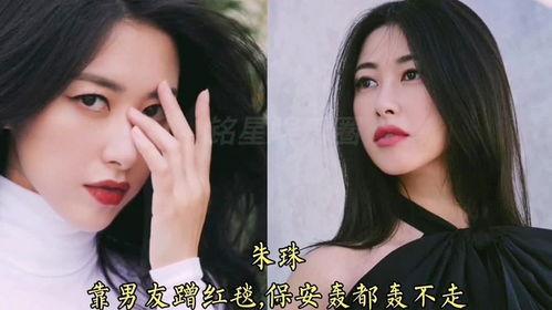 娱乐吃瓜高级女艺人